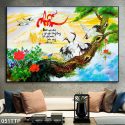 Nên treo tranh chữ nhân ở đâu