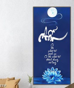 Chữ nhẫn thư pháp