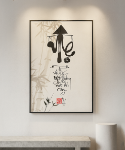 tranh mẹ thư pháp TT3619