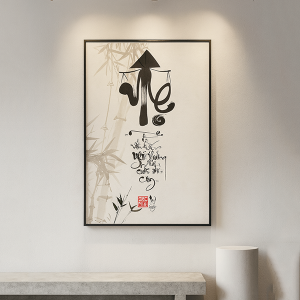tranh mẹ thư pháp TT3619