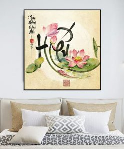 Chữ hiếu thư pháp