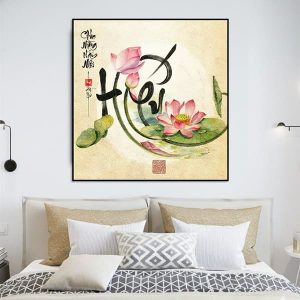 Chữ hiếu thư pháp