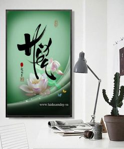 Chữ hiếu thư pháp