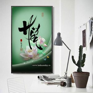 Chữ hiếu thư pháp