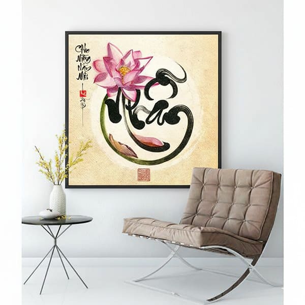 Chữ nhẫn thư pháp 4 chữ nhẫn thư pháp TT3632