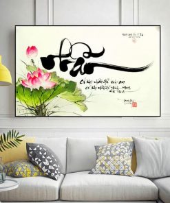 chữ nhẫn thư pháp TT3633