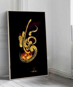 Chữ nhẫn thư pháp