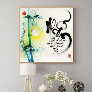 Chữ nhẫn thư pháp