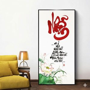 Chữ nhẫn thư pháp