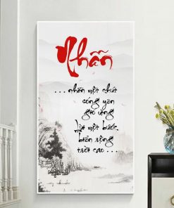 Chữ nhẫn thư pháp