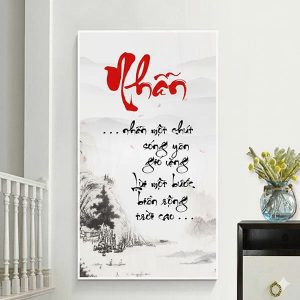 Chữ nhẫn thư pháp