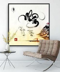 tranh chữ nhẫn thư pháp TT3646