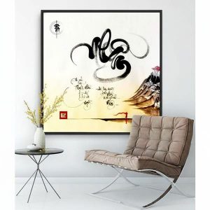 Chữ nhẫn thư pháp