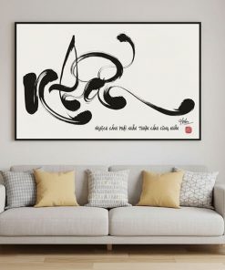 chữ nhẫn thư pháp TT3647