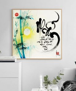 Chữ nhẫn thư pháp