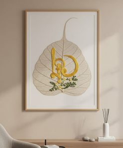 chữ lộc thư pháp TT3656