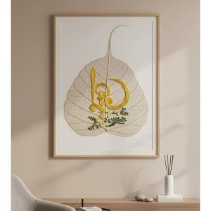 Chữ lộc thư pháp