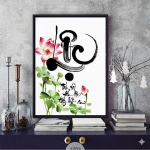 Chữ lộc thư pháp