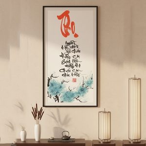 Chữ thọ thư pháp