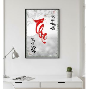 Chữ thọ thư pháp