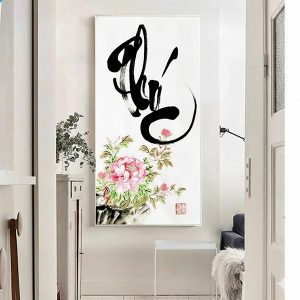 tranh chữ phúc thư pháp TT3680
