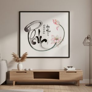 tranh chữ phúc thư pháp TT3683