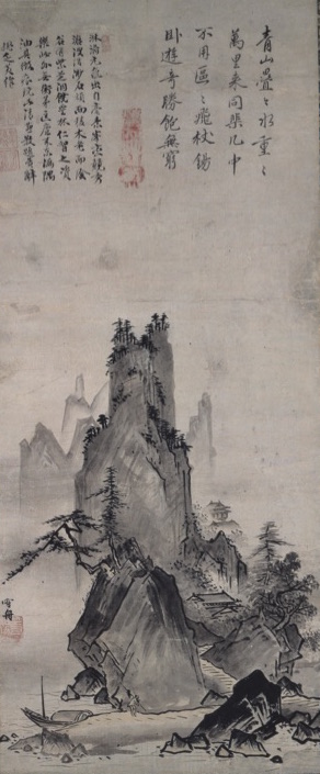 bức tranh thủy mặc Sesshu Yang